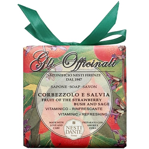 NESTI DANTE Мыло GLI OFFICINALI Strawberry tree and sage nesti dante мыло philosophia detox