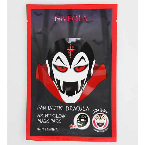 

NIVEOLA Маска для лица успокаивающая и выравнивающая тон Dracula, Маска для лица успокаивающая и выравнивающая тон Dracula