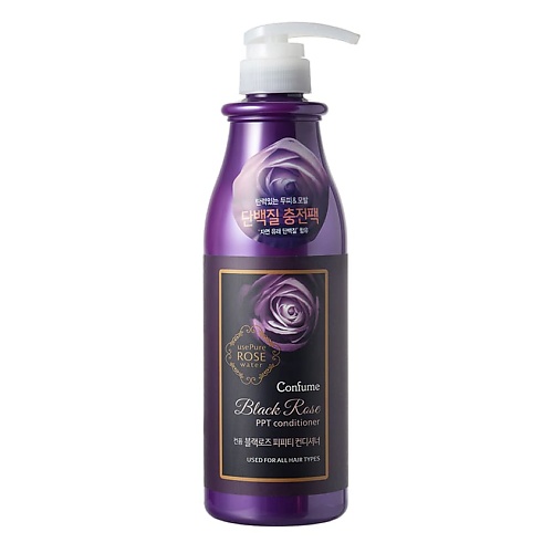 CONFUME Кондиционер для волос Black Rose PPT Conditioner кондиционер для волос difeel jamaican black castor conditioner 12 oz 354 9мл