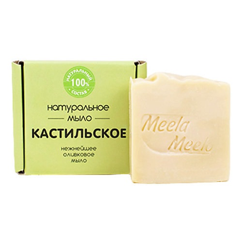 Мыло твердое MEELA MEELO Мыло Кастильское туалетные мыла аэмсз мыло календула