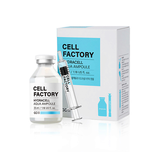 GD11 Сыворотка для лица увлажняющая Cell Factory la roche posay гиалу b5 сыворотка для лица увлажняющая 50 мл