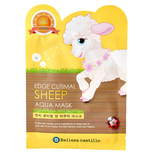 Маска для лица BELLEZA CASTILLO Маска для лица с защитным эффектом Sheep