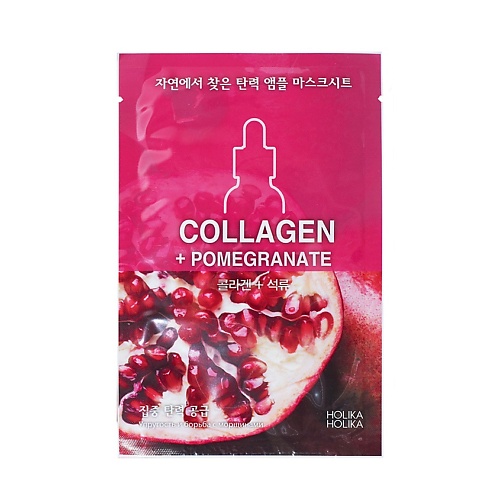 HOLIKA HOLIKA Тканевая маска для лица Ampoule Essence Mask Sheet Collagen + Pomegranate Маски для лица