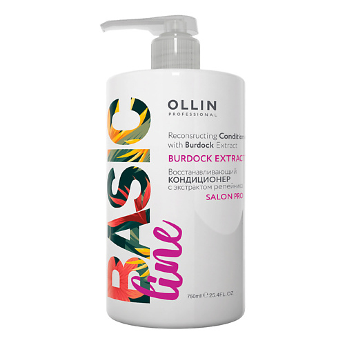 цена Кондиционер для волос OLLIN PROFESSIONAL Восстанавливающий кондиционер с экстрактом репейника OLLIN BASIC LINE