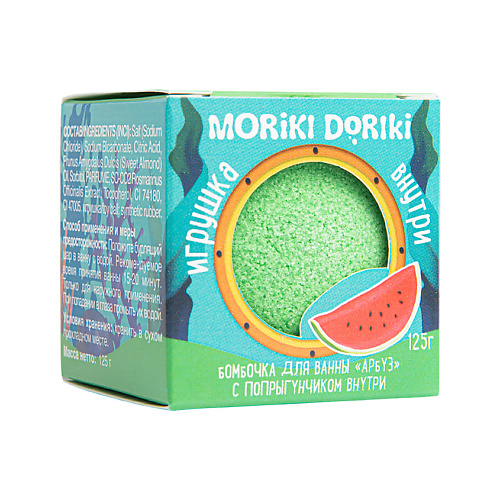 MORIKI DORIKI Ароматизирующий бурлящий шар для ванн Арбуз с игрушкой moriki doriki бомбочка для ванны манго