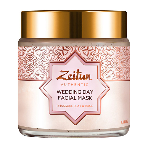 цена Маска для лица ZEITUN Глиняная маска Рассул Wedding Day