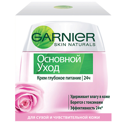 

GARNIER Крем для лица Основной уход Глубокое питание, Крем для лица Основной уход Глубокое питание