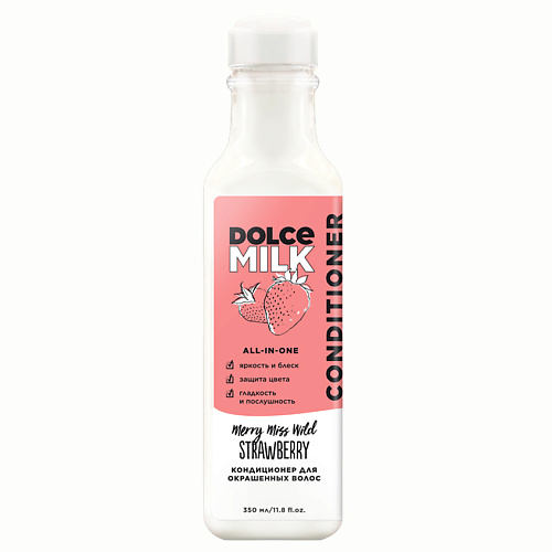 Кондиционер для волос DOLCE MILK Кондиционер для окрашенных волос «Мисс Клубничный компромисс» dolce milk набор сладкие яблочки шампунь для волос кондиционер и повязка