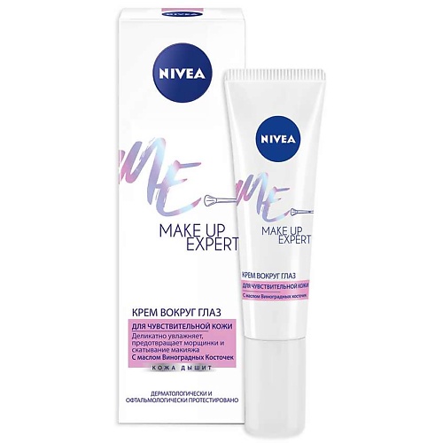 

NIVEA Крем вокруг глаз Make-up Expert, Крем вокруг глаз Make-up Expert