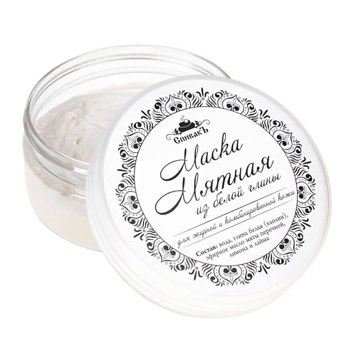 

СПИВАКЪ Маска "Мятная", из белой глины, Маска "Мятная", из белой глины