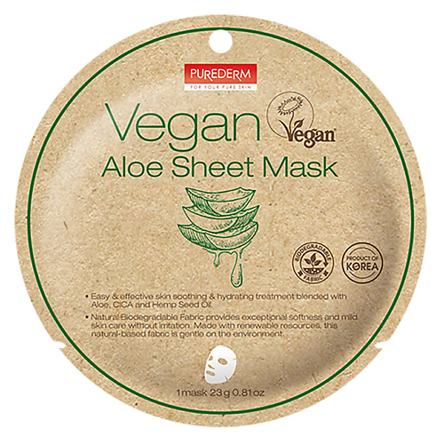 Маска для лица PUREDERM Маска тканевая глубоко увлажняющая с Алое Вера Moisturizing Cloth Mask With Aloe Vera Extract