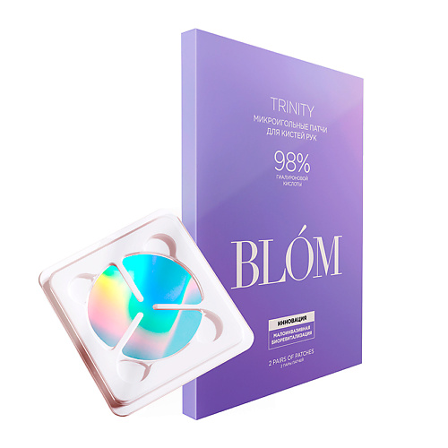 Патчи для рук BLOM Микроигольные патчи для кистей рук Trinity