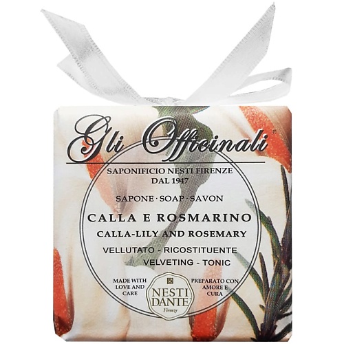 Мыло твердое NESTI DANTE Мыло Gli Officinali Calla-Lily & Rosemary мыло твердое nesti dante мыло romantica royal lily