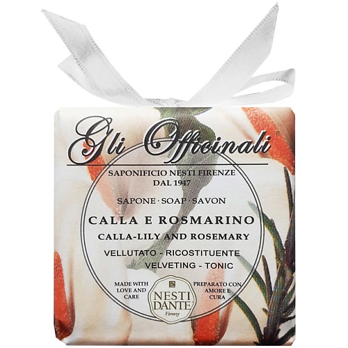 NESTI DANTE Мыло Gli Officinali Calla-Lily & Rosemary rosemary