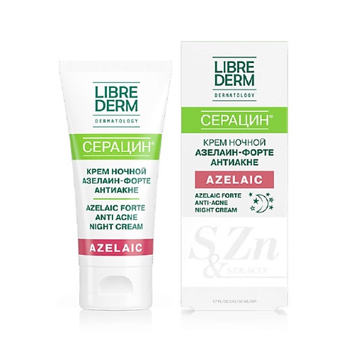 LIBREDERM Серацин крем ночной азелаин-форте Seracin Azelaic Forte Anti Acne Night Cream