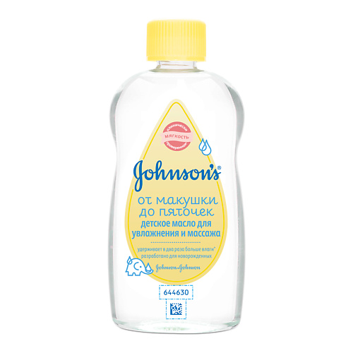 

JOHNSON'S BABY Масло для увлажнения и массажа От макушки до пяточек, Масло для увлажнения и массажа От макушки до пяточек