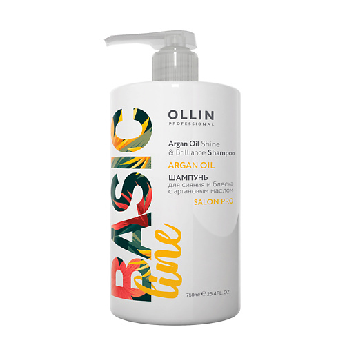 OLLIN PROFESSIONAL Шампунь для сияния и блеска с аргановым маслом OLLIN BASIC LINE kapous professional macadamia oil шампунь с маслом макадамии 250 мл