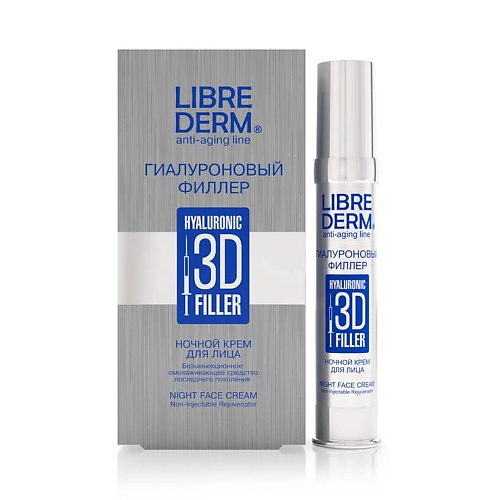 Крем для лица LIBREDERM Крем для лица ночной гиалуроновый Hyaluronic 3d Filler Night Face Cream крем для лица ecoderma крем для лица ночной восстанавливающий intensive repair night face cream