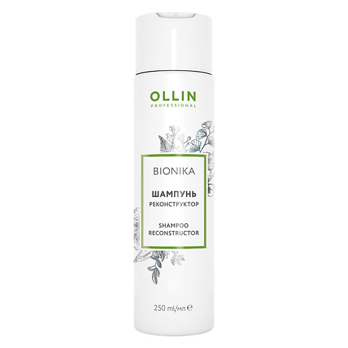 OLLIN PROFESSIONAL Шампунь реконструктор OLLIN BIONIKA ollin bionika shampoo reconstructor шампунь реконструктор 750 мл