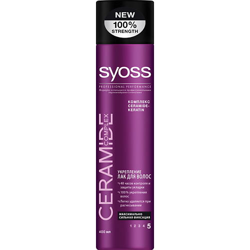 

СЬЁСС SYOSS Лак для волос Укрепление максимально сильная фиксация Ceramide Complex, SYOSS Лак для волос Укрепление максимально сильная фиксация Ceramide Complex