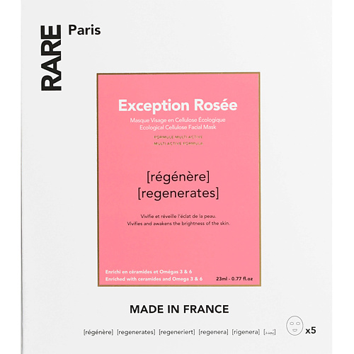 цена Набор масок для лица RARE PARIS Набор из 5 восстанавливающих тканевых масок Exception Rosée Facial Mask