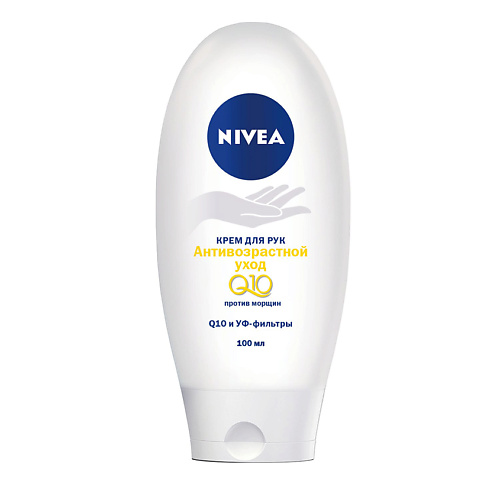 

NIVEA Крем для рук Антивозрастной уход Q10 против морщин, Крем для рук Антивозрастной уход Q10 против морщин