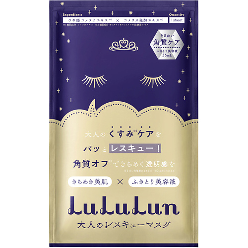 Уход за лицом LULULUN Маска для лица обновляющая антивозрастная Face Mask LuLuLun One Night Anti-Age Renewal