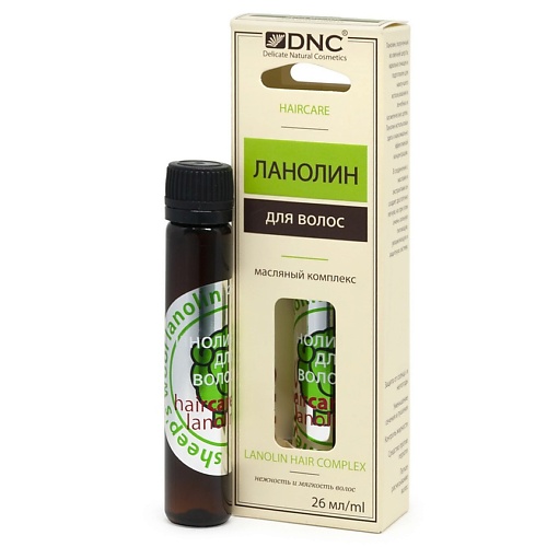 Масло для волос DNC Масляный комплекс для волос ланолин Lanolin Hair Complex набор косметики dnc биоактивный комплекс против сечения волос филлер для волос шелк для волос масло для волос