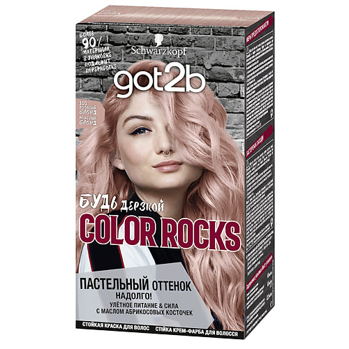 Краски для волос GOT2B Краска для волос Color Rocks
