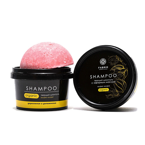 

FABRIK COSMETOLOGY Шампунь твердый с эфирным маслом Иланг-иланг PP, Шампунь твердый с эфирным маслом Иланг-иланг PP