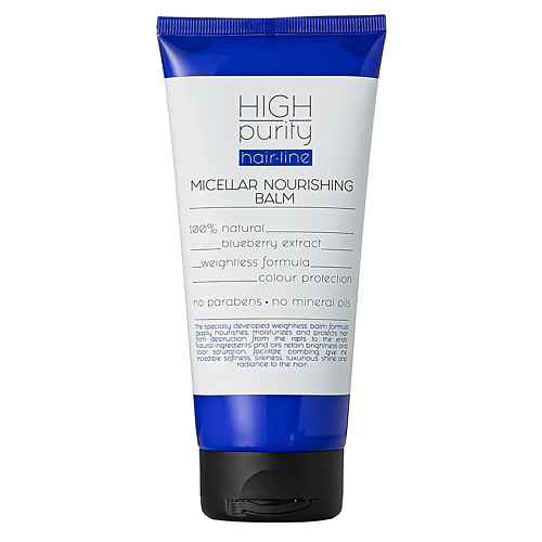 HIGH PURITY Мицеллярный питательный бальзам для волос Невесомая Формула Hair Line Micellar Nourishing Balm naturalium бальзам для губ питательный райский кокос nourishing lip balm paradise coconut