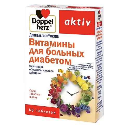  Лэтуаль ДОППЕЛЬГЕРЦ Витамины для больных диабетом таблетки