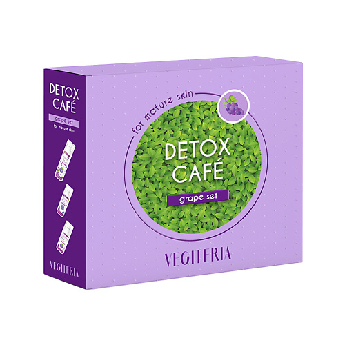VEGITERIA Набор Vegiteria detox café Grape café mimi гель для умывания идеально чистая кожа экстракты айвы и граната 100