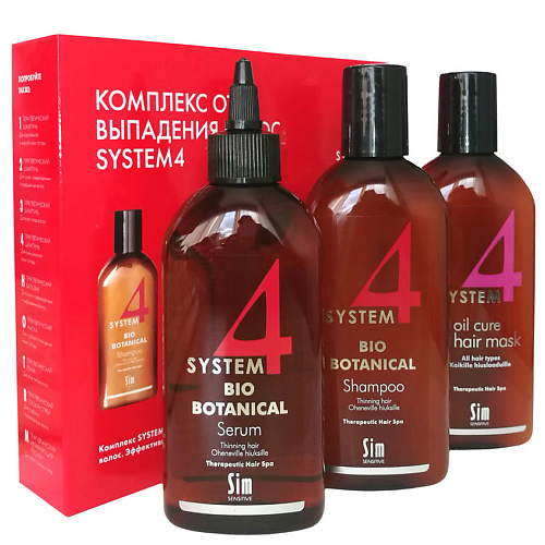 SYSTEM4 Комплекс от выпадения волос System 4 1 bioxsine сыворотка против интенсивного выпадения для всех типов волос