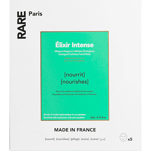 Набор масок для лица RARE PARIS Набор из 5 питательных тканевых масок Elixir Intense Facial Mask набор тканевых масок для лица lifecode супер лифтинг 5 шт