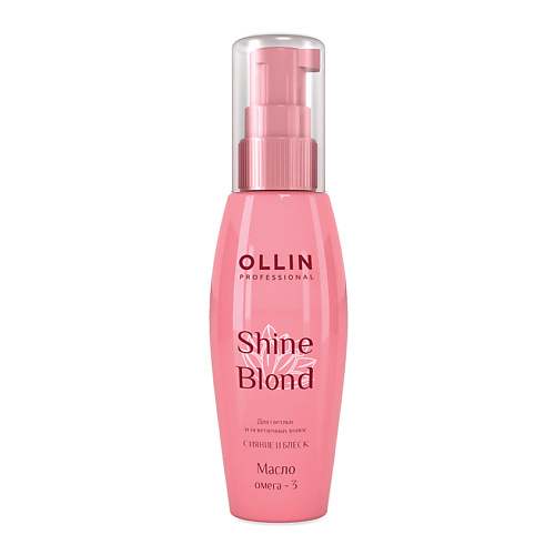 Масло для волос OLLIN PROFESSIONAL Масло ОМЕГА-3 OLLIN SHINE BLOND ollin professional shine blond масло омега 3 для волос 50 мл бутылка