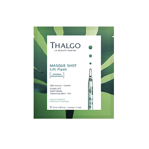 

THALGO Маска для лица кремниевая укрепляющая Интенсивный лифтинг Flash Lift Shot Mask, Маска для лица кремниевая укрепляющая Интенсивный лифтинг Flash Lift Shot Mask