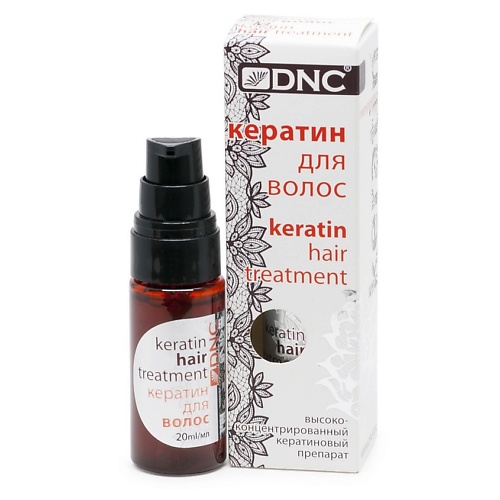 Сыворотка для ухода за волосами DNC Кератин для волос Keratin Hair Treatment purc brazilian keratin 12% formalin 300ml keratin treatment set