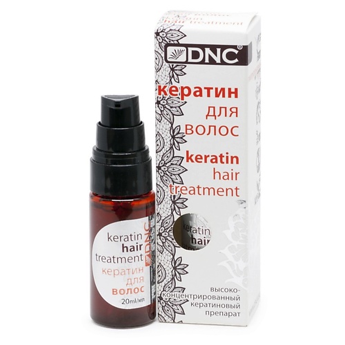 Сыворотка для ухода за волосами DNC Кератин для волос Keratin Hair Treatment keratin aid добавка в кератин для нейтрализации запаха и дыма