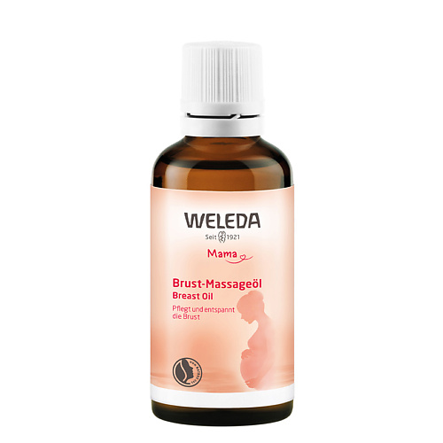 WELEDA Масло для груди в период лактации weleda облепиховое питательное масло для тела