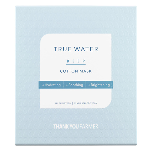 THANK YOU FARMER Маска для лица тканевая с эффектом глубокого увлажнения True Water Deep Cotton Mask