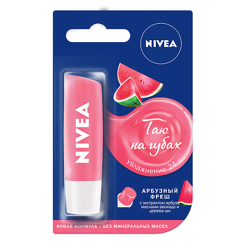 

NIVEA Бальзам для губ Арбузный фрэш, Бальзам для губ Арбузный фрэш