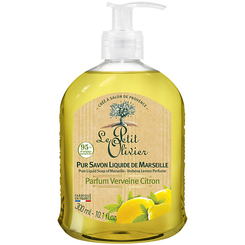 мыло жидкое le petit olivier мыло жидкое марсельское цветок апельсина fleur d oranger liquid soap Мыло жидкое LE PETIT OLIVIER Мыло жидкое с лимоном и вербеной Parfum Verveine Citron Liquid Soap