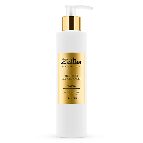 Гель для умывания ZEITUN Гель для умывания возрождающий для зрелой кожи с 24к золотом Saida гель для умывания zeitun daily refreshing face
