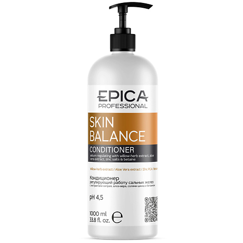 Кондиционер для волос EPICA PROFESSIONAL Кондиционер регулирующий работу сальных желез Skin Balance шампунь для жирных волос epica professional shampoo for sebum regulating skin balance 1000 мл