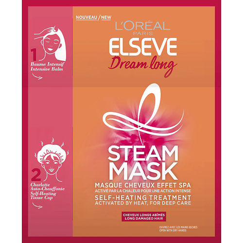 Маски для волос ELSEVE Паровая маска Elseve Длина Мечты, интенсивное восстановление для длинных поврежденных волос, с кератином