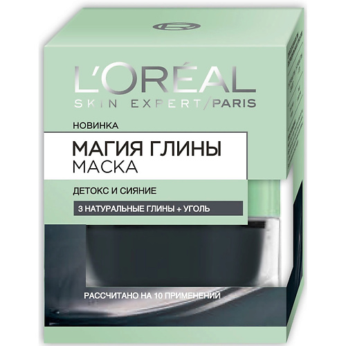 L'ORÉAL PARIS Маска для лица Магия Глины Детокс и сияние, с углем, для всех типов кожи Skin Expert