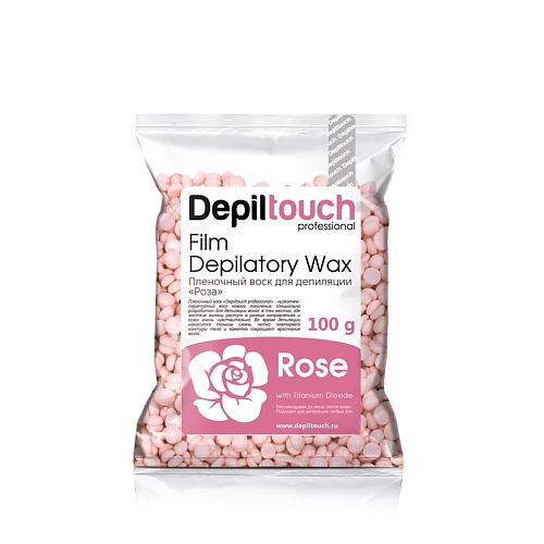 DEPILTOUCH PROFESSIONAL Воск пленочный с ароматом розы Film Depilatory Wax Rose воск для депиляции пленочный depiltouch film depilatory wax mauve jasmine 200 гр