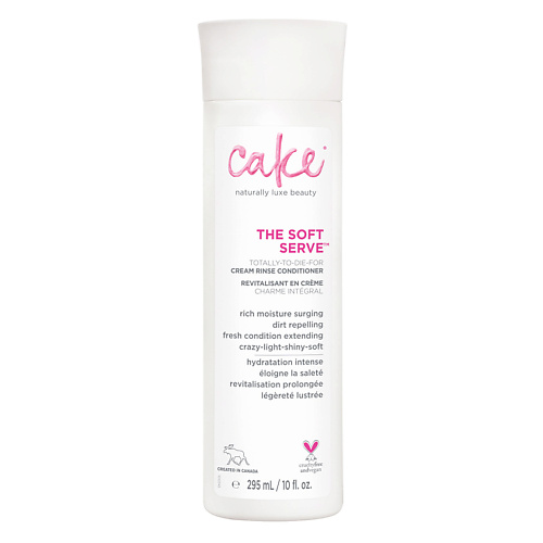 CAKE Кондиционер-ополаскиватель для волос The Soft Serve Cream Rinse Conditioner