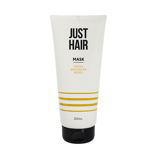 JUST HAIR Маска для блеска волос JUST HAIR CLOR33002